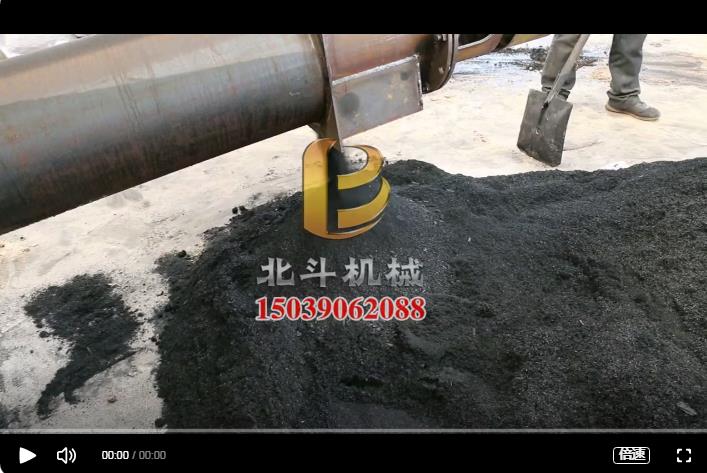 環保高效鋸末5G影院天天爽入口高溫製備優質木炭粉