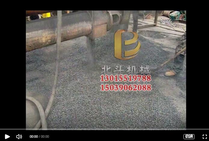 連續式5G影院天天爽入口利用杏殼製備果殼炭,更好地利用資源