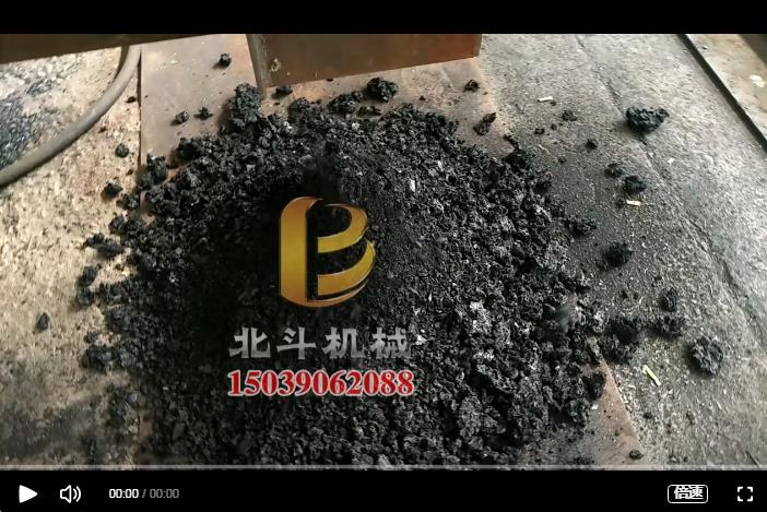 服裝邊角料碎布條利用5G影院天天爽入口製成新能源燃料